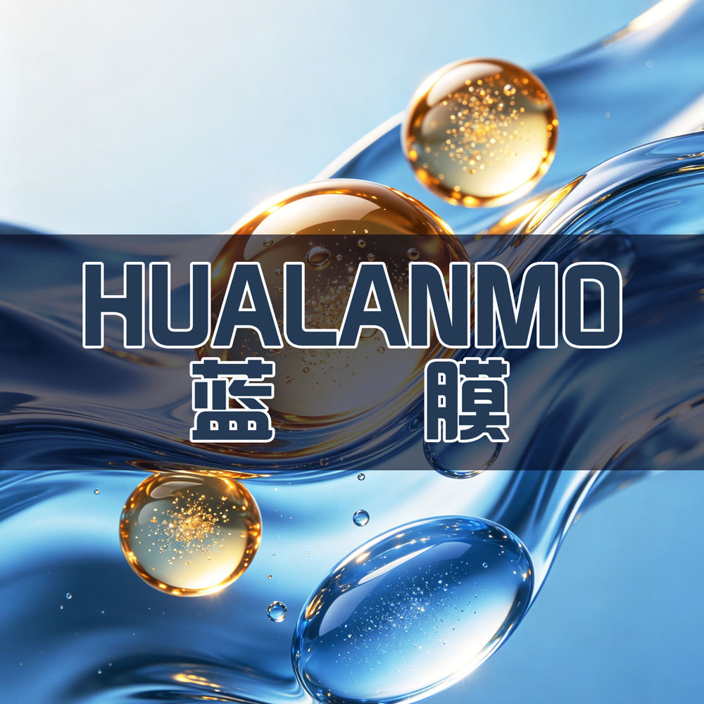武汉光谷生物城疫苗企业5T/H药典纯化水制备系统（双级RO+EDI终端抛光）应用案例